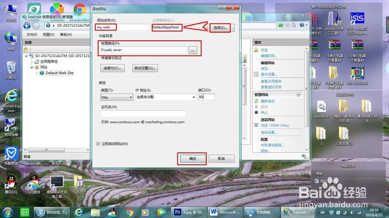 北京居民搬家报价单：揭秘搬家费用的构成与合理选择
