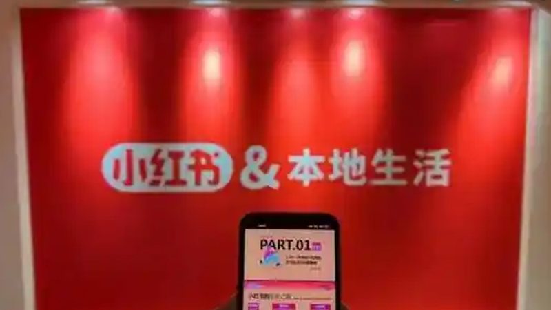 上海房地产经纪有限公司