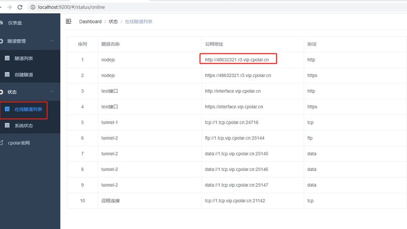 开锁换锁哪家好正规公司